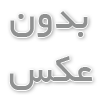 دانلود آهنگ سکوتم را به باران هدیه کردم قاسم فاضلی
